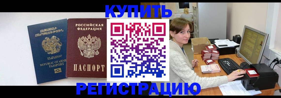 пропишу в квартире в Керчи