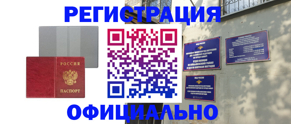временная регистрация госуслуги в Керчи