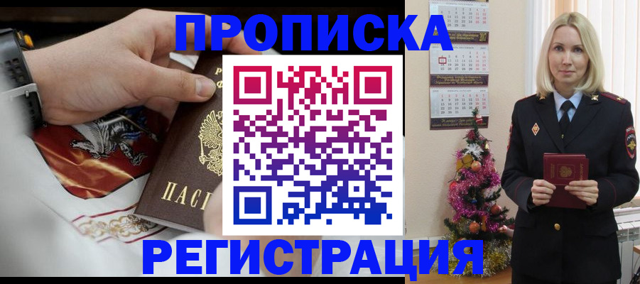 найти адрес прописки в Керчи